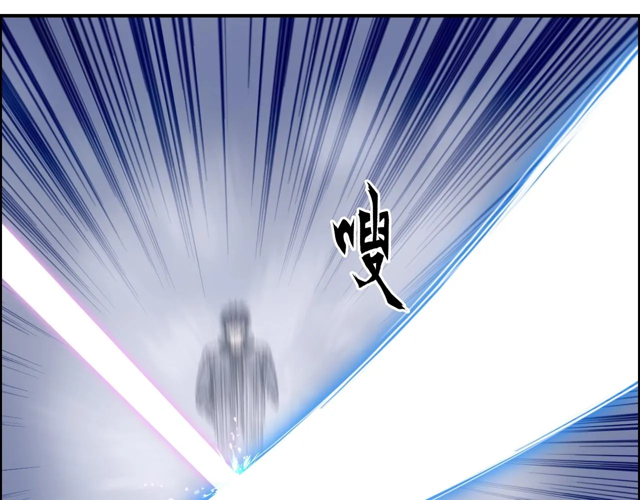 第271话 七大圣的实力 第26页