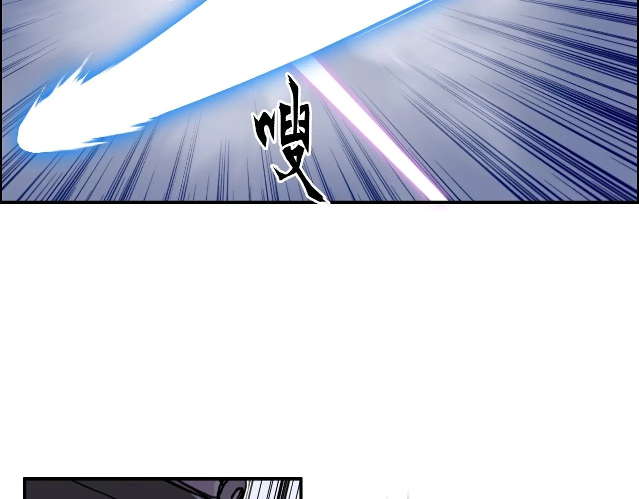 第271话 七大圣的实力 第27页