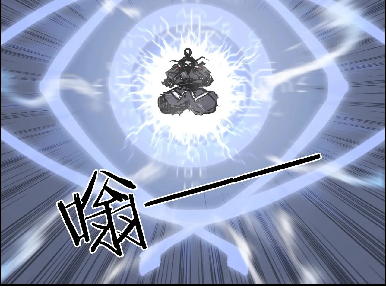 第271话 七大圣的实力 第30页