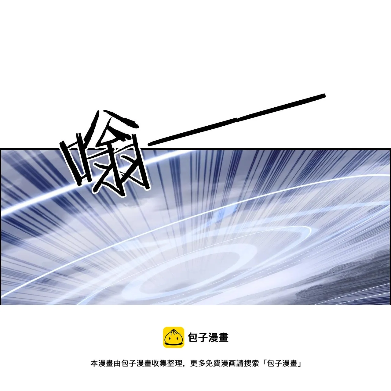 第271话 七大圣的实力 第31页