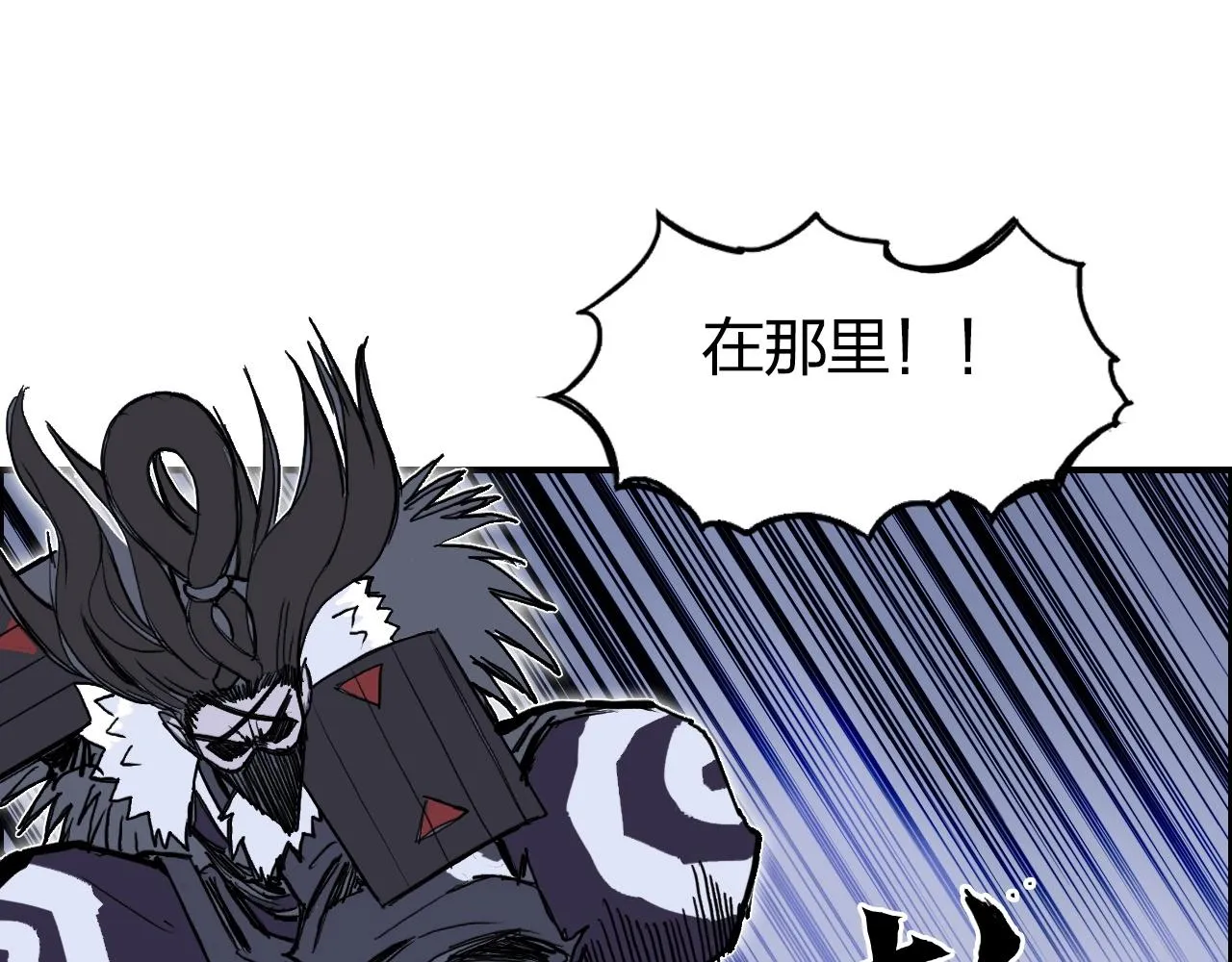 第271话 七大圣的实力 第34页