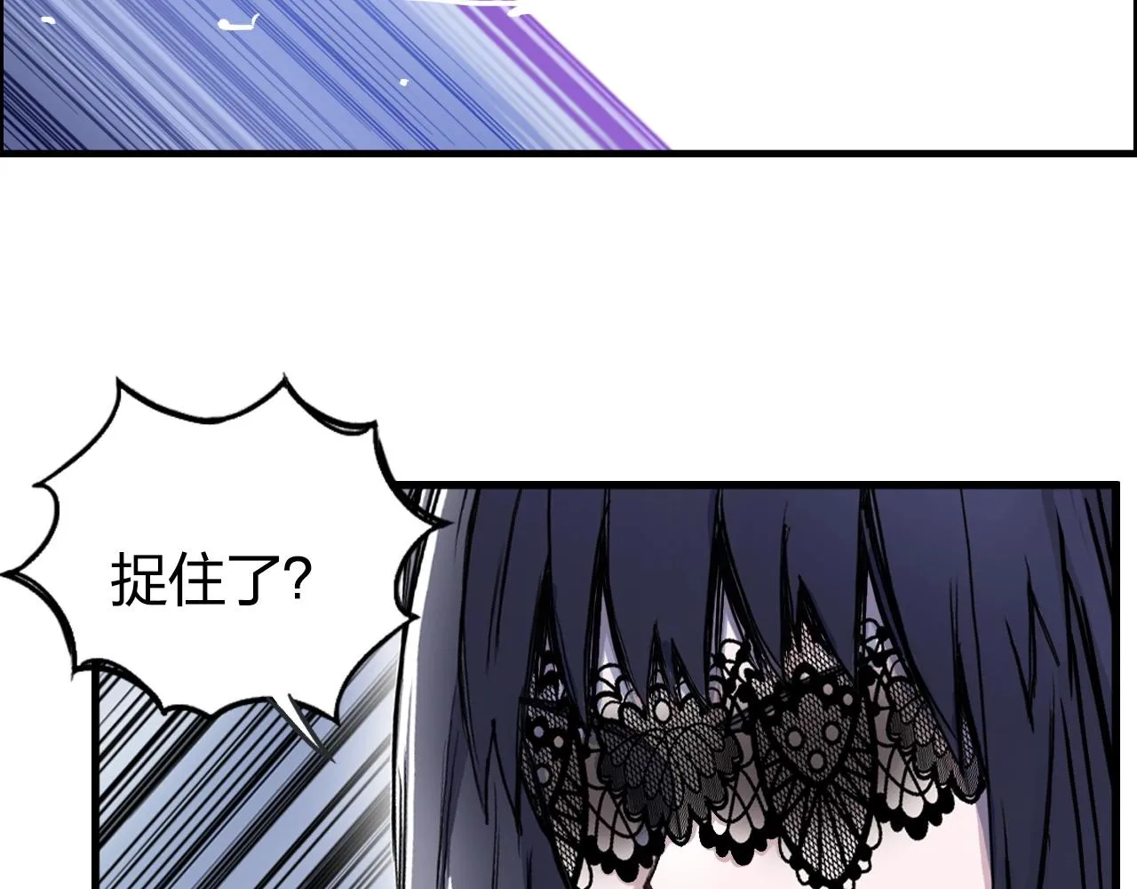 第271话 七大圣的实力 第39页