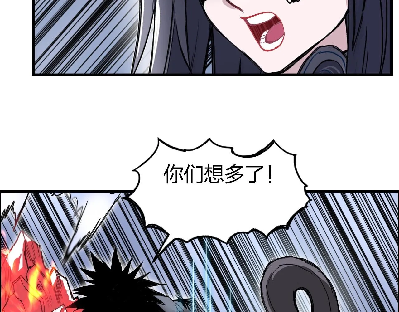 第271话 七大圣的实力 第40页