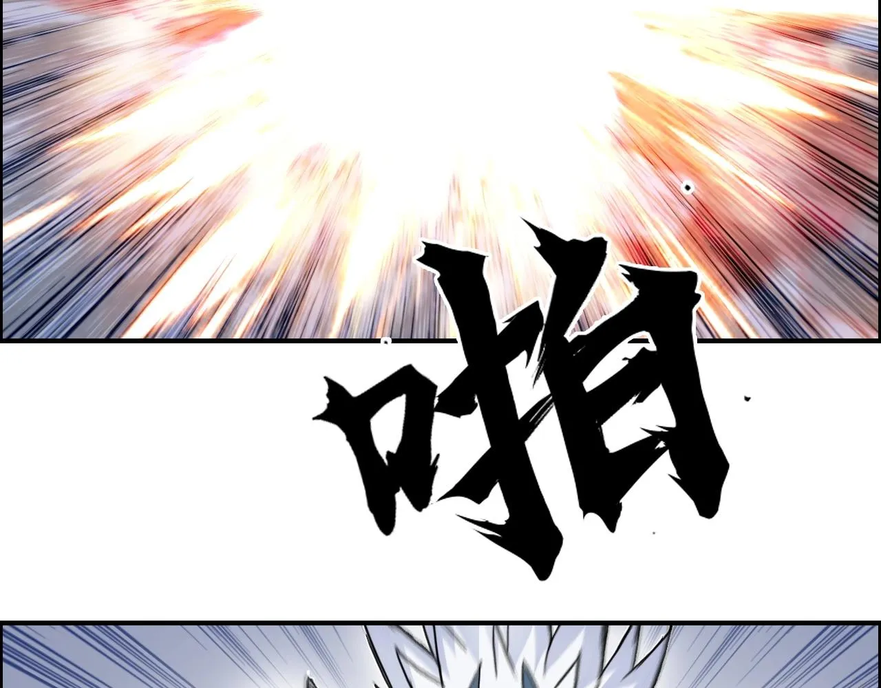 第271话 七大圣的实力 第43页