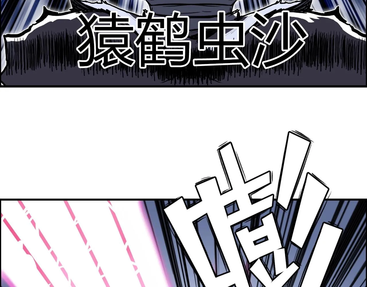 第271话 七大圣的实力 第48页