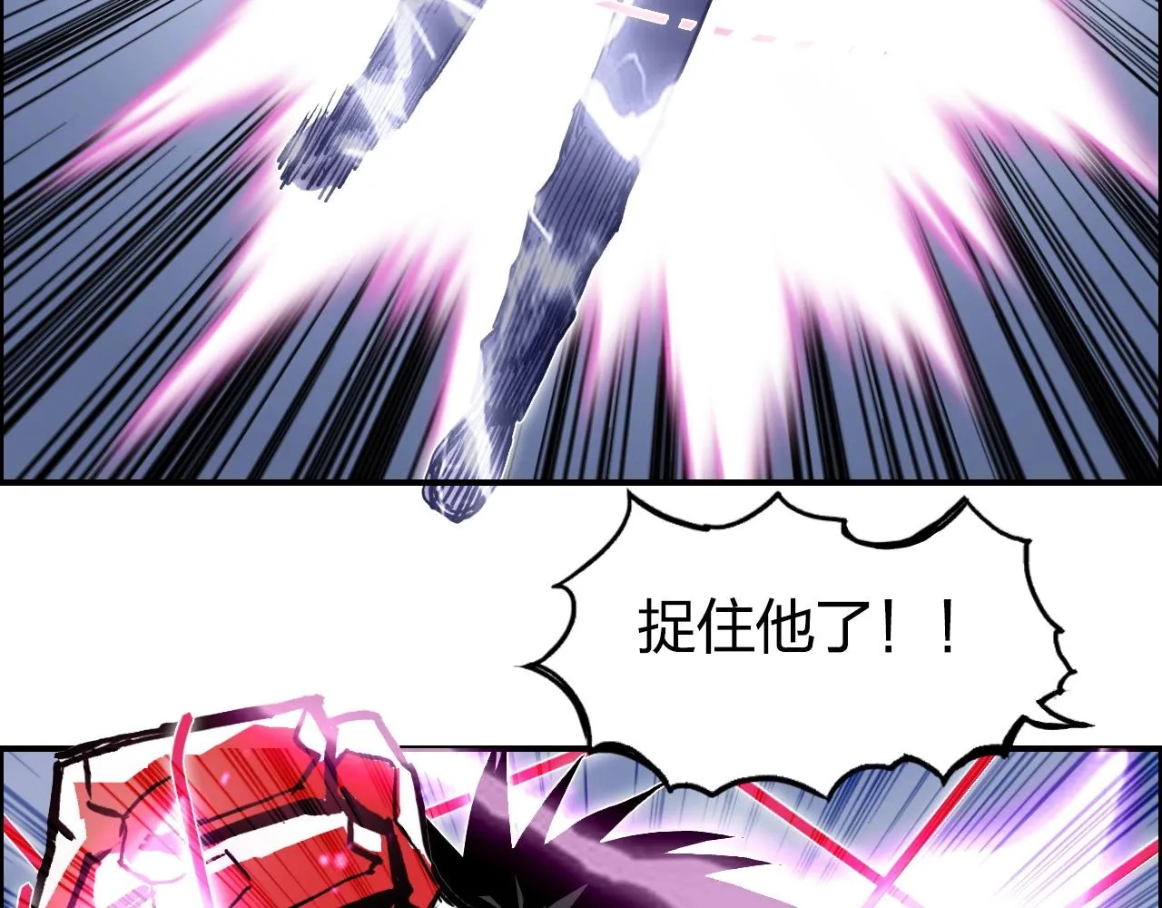 第271话 七大圣的实力 第50页