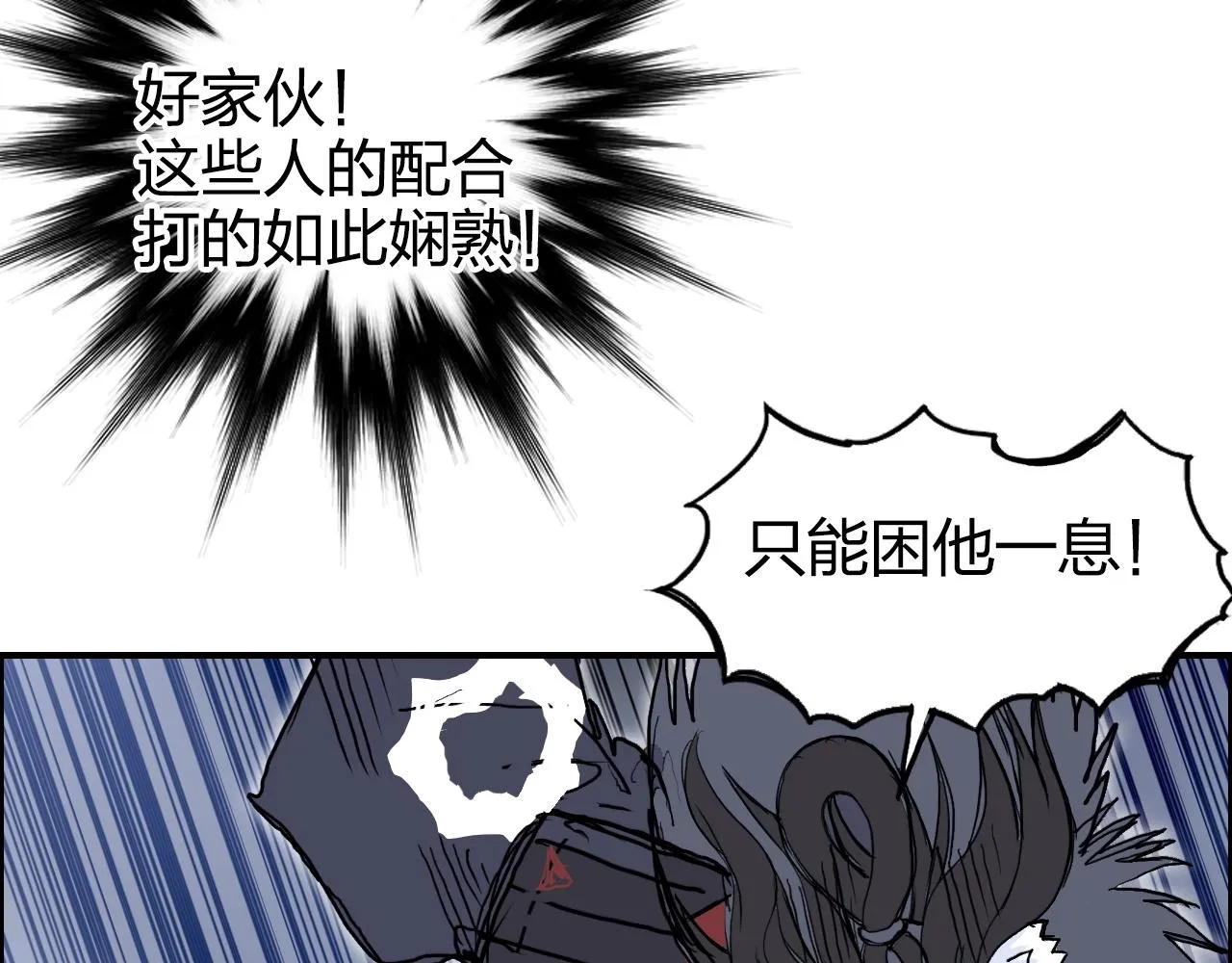 第271话 七大圣的实力 第52页