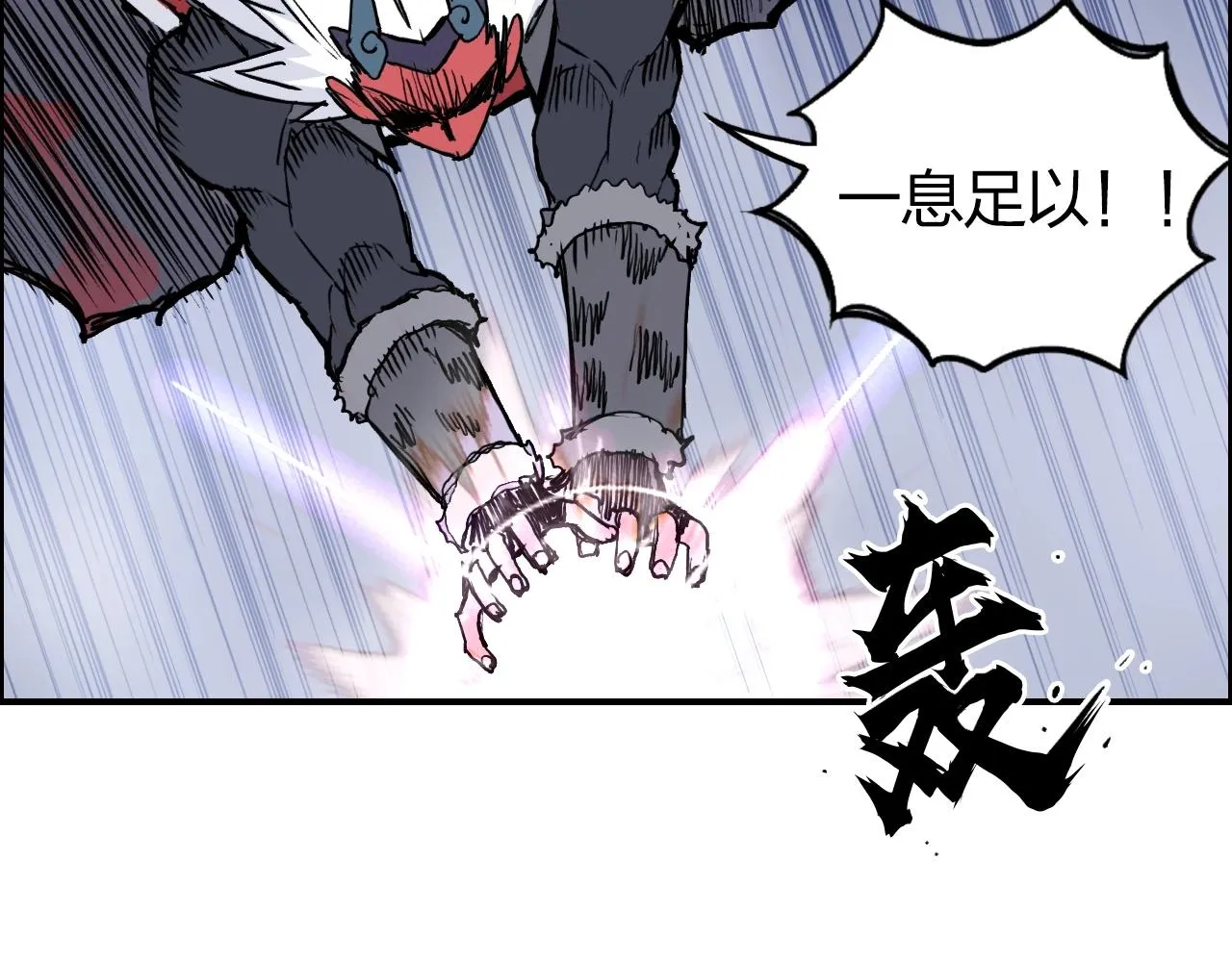 第271话 七大圣的实力 第54页