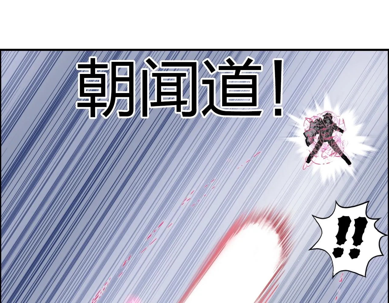 第271话 七大圣的实力 第55页