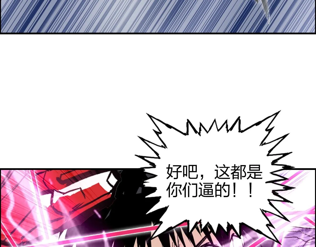 第271话 七大圣的实力 第57页