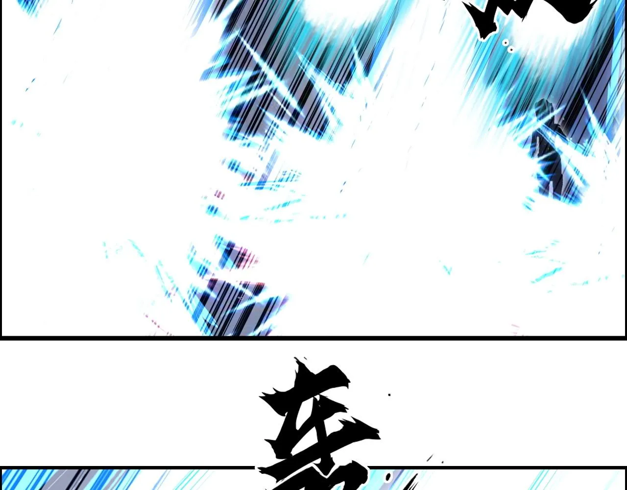 第271话 七大圣的实力 第66页