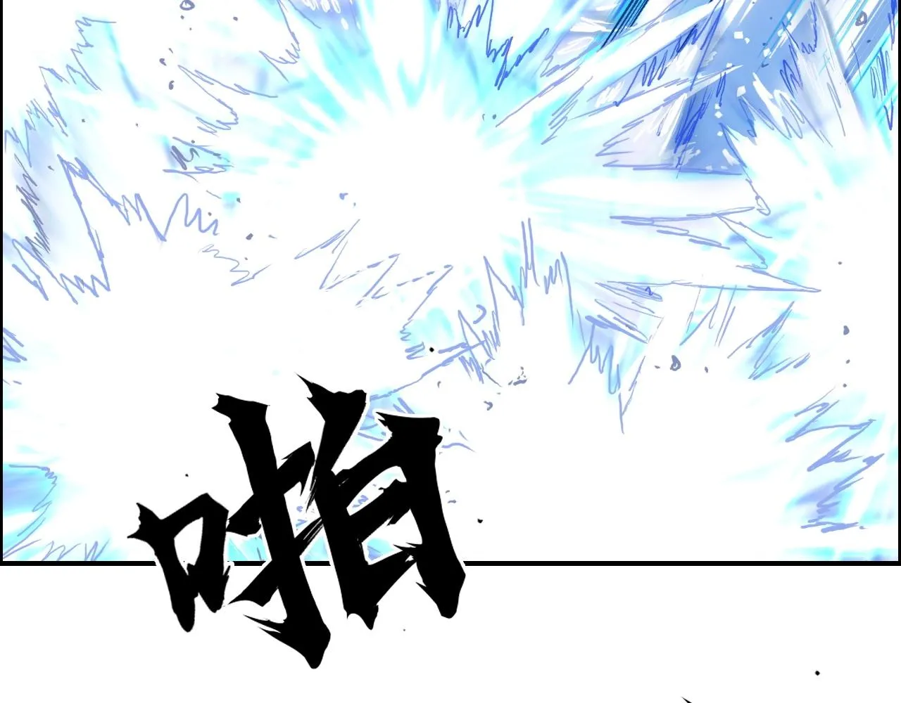 第271话 七大圣的实力 第69页