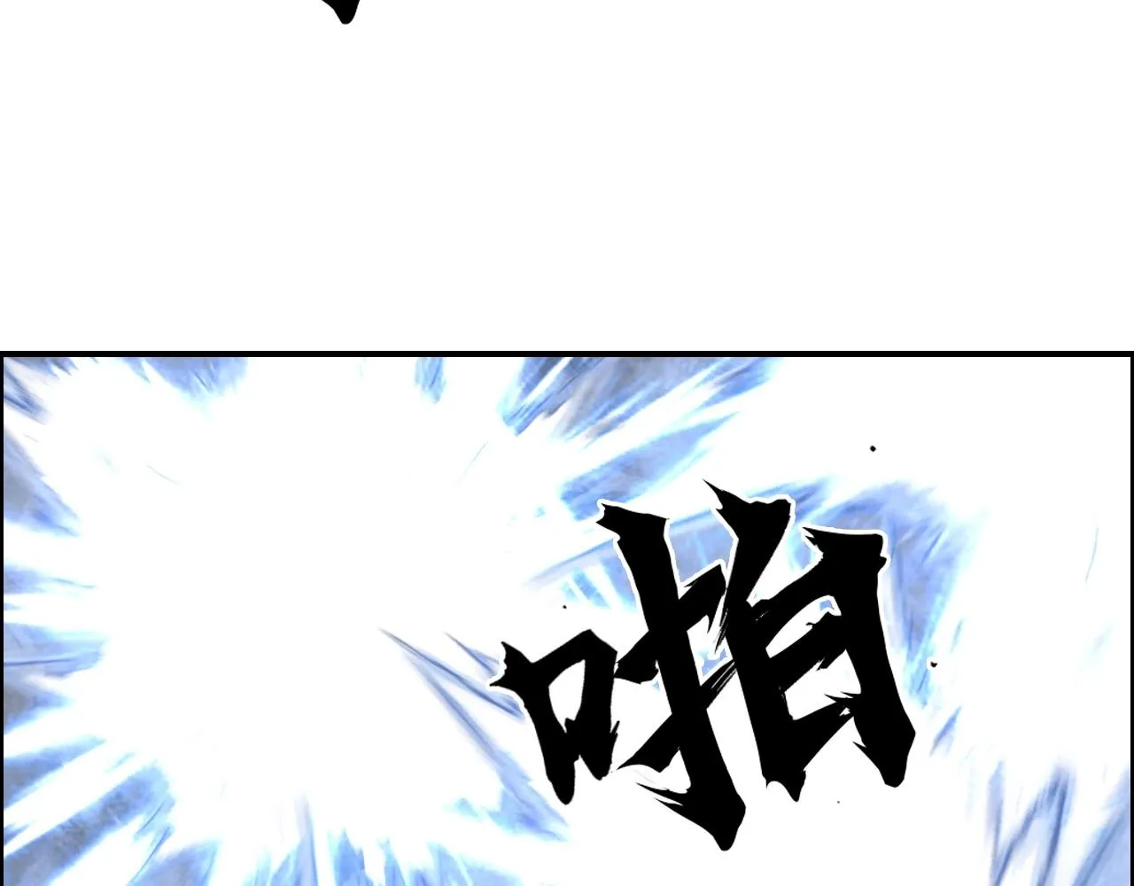 第271话 七大圣的实力 第73页