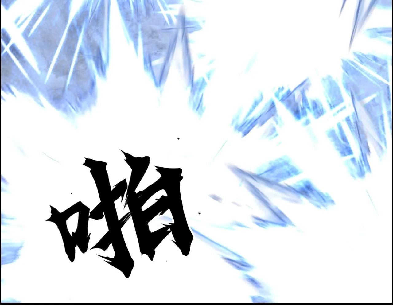 第271话 七大圣的实力 第74页