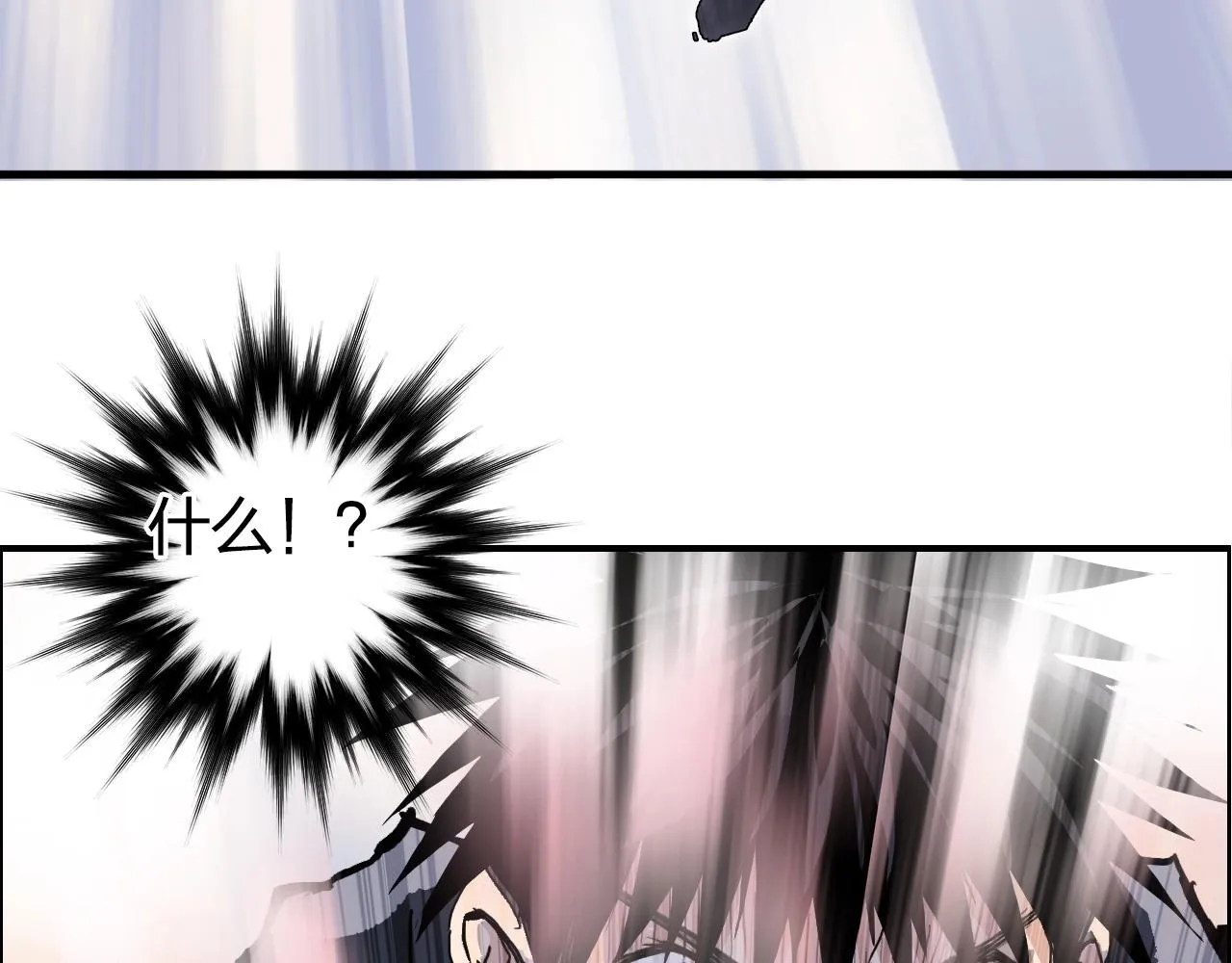 第271话 七大圣的实力 第85页