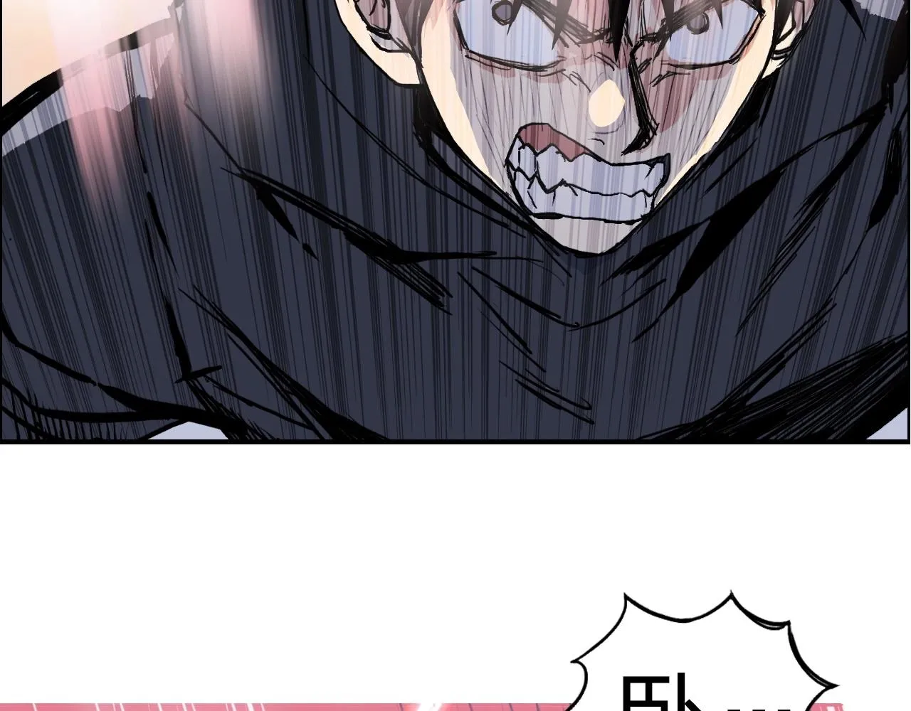 第271话 七大圣的实力 第86页