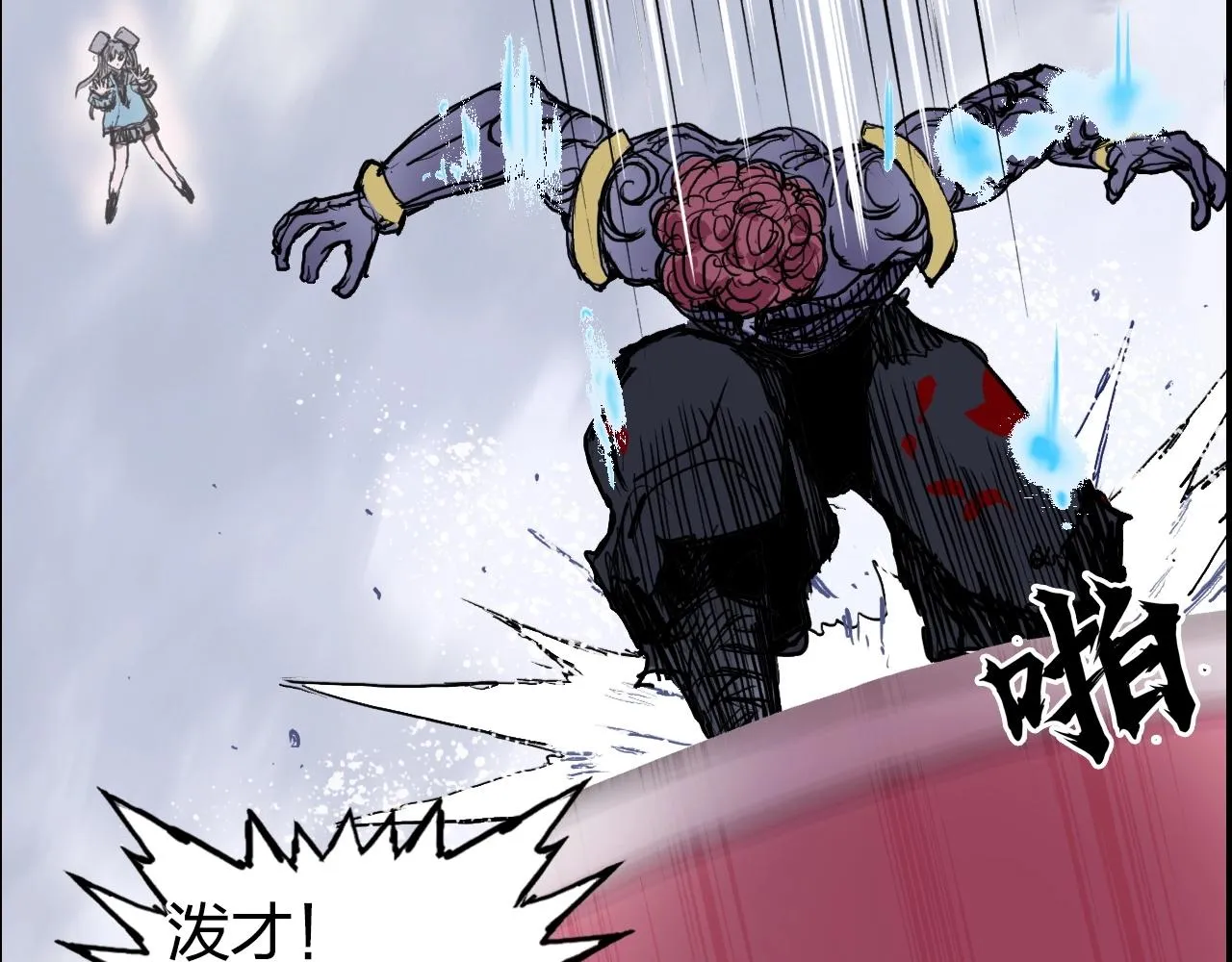 第271话 七大圣的实力 第89页