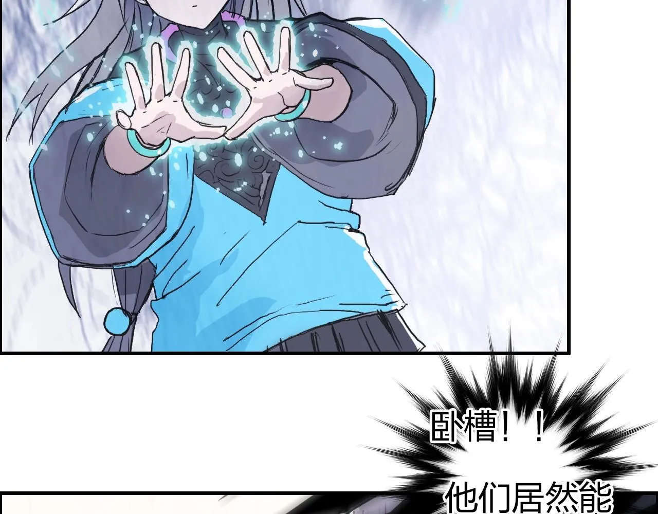 第271话 七大圣的实力 第92页