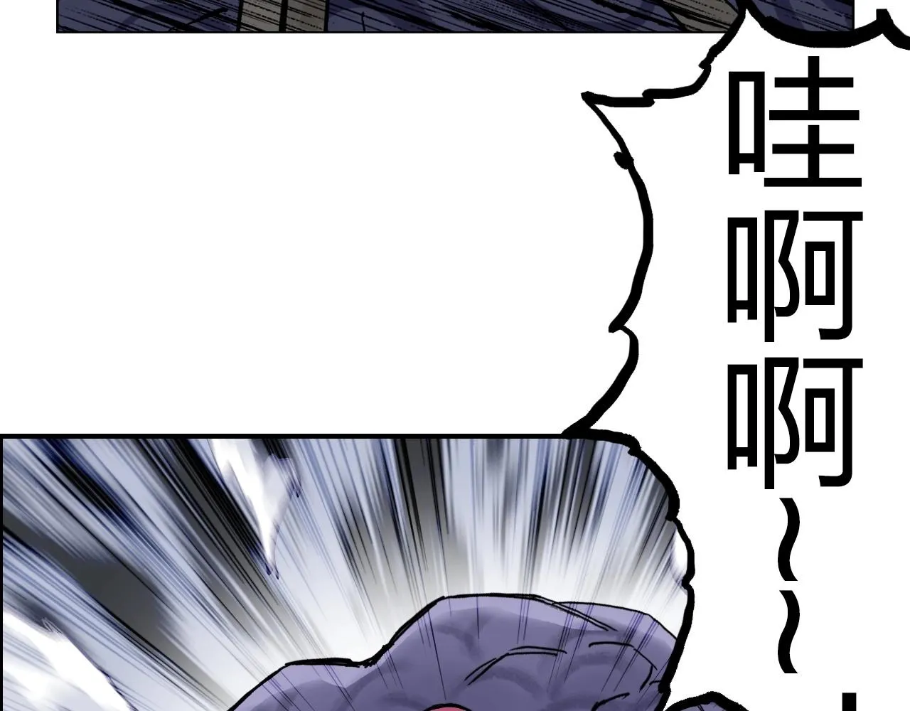 第271话 七大圣的实力 第102页