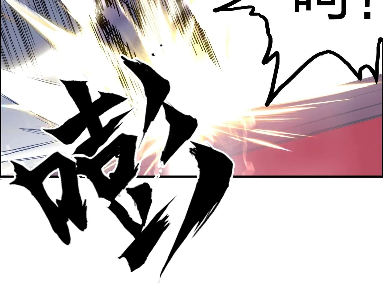 第271话 七大圣的实力 第110页