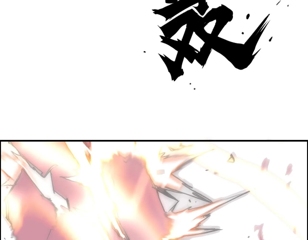 第271话 七大圣的实力 第112页