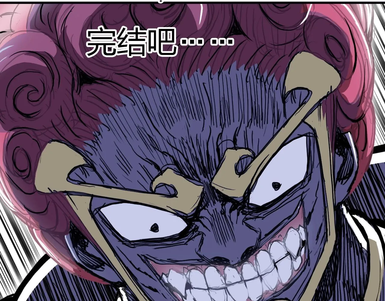 第271话 七大圣的实力 第114页