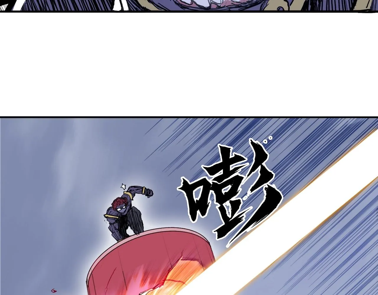 第271话 七大圣的实力 第115页
