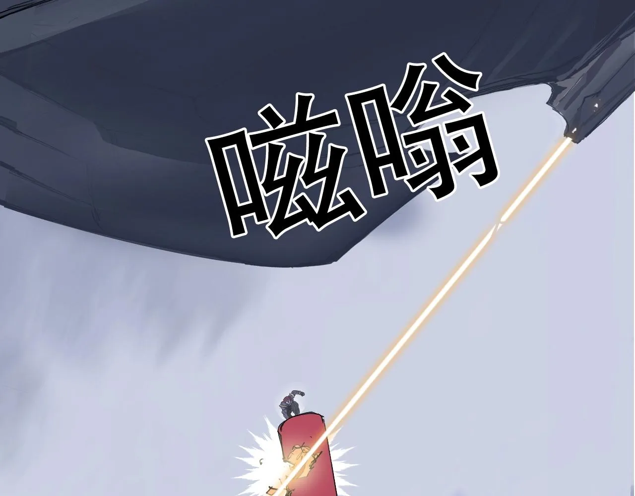 第271话 七大圣的实力 第120页