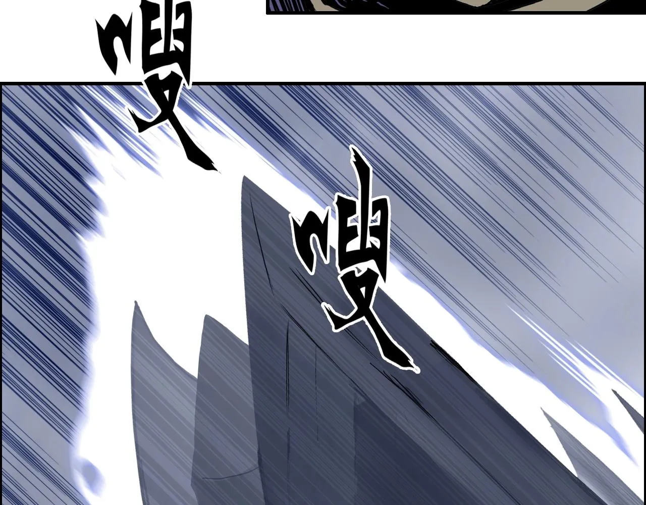 第271话 七大圣的实力 第128页