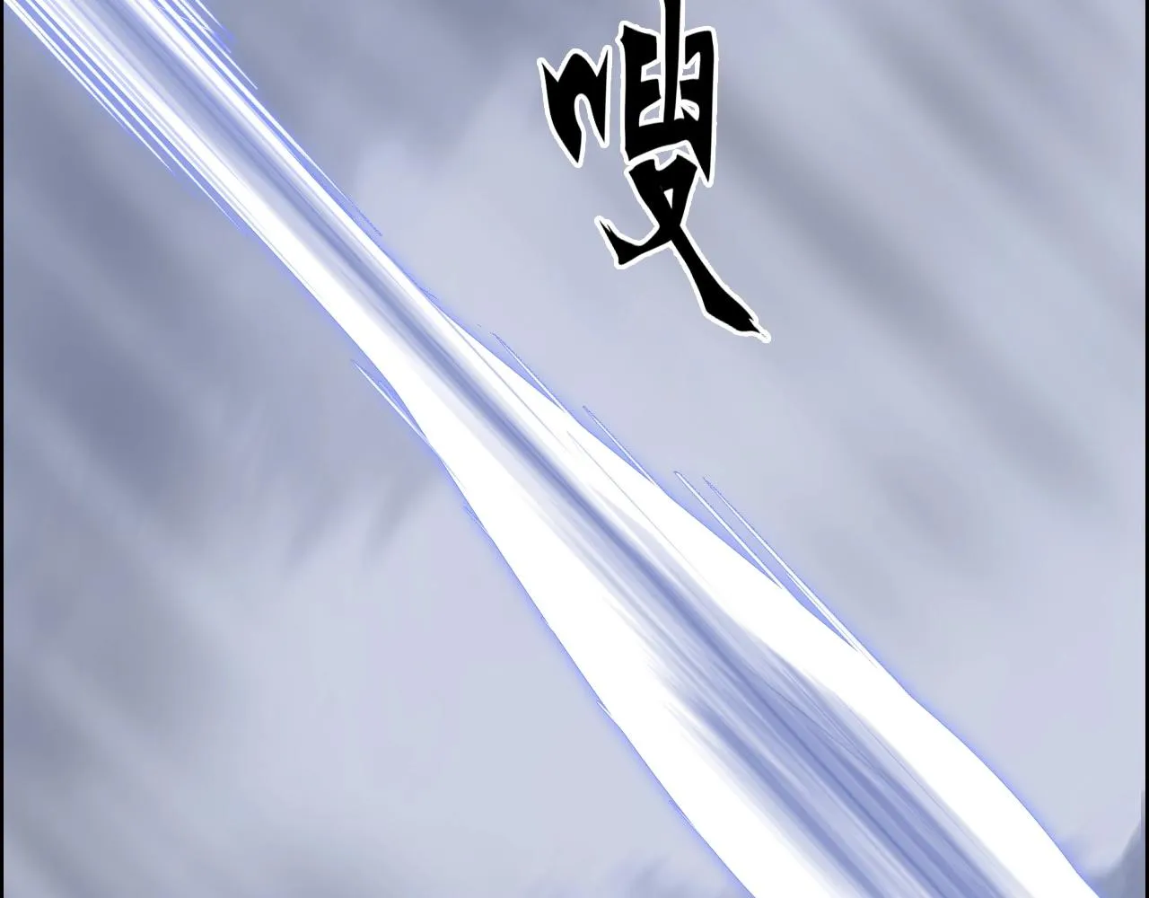 第271话 七大圣的实力 第130页