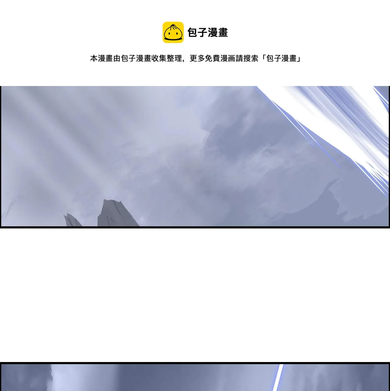第271话 七大圣的实力 第131页