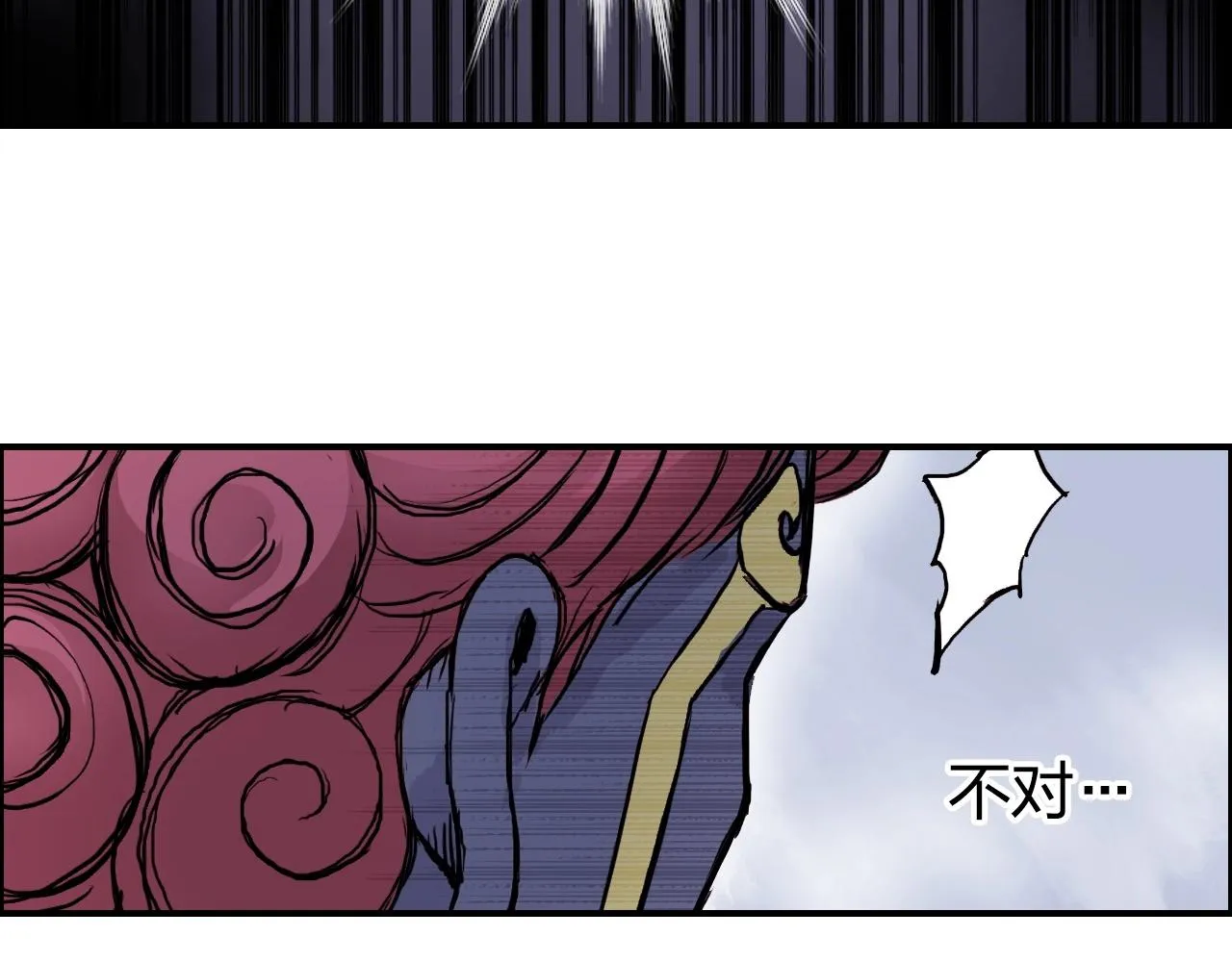 第271话 七大圣的实力 第140页