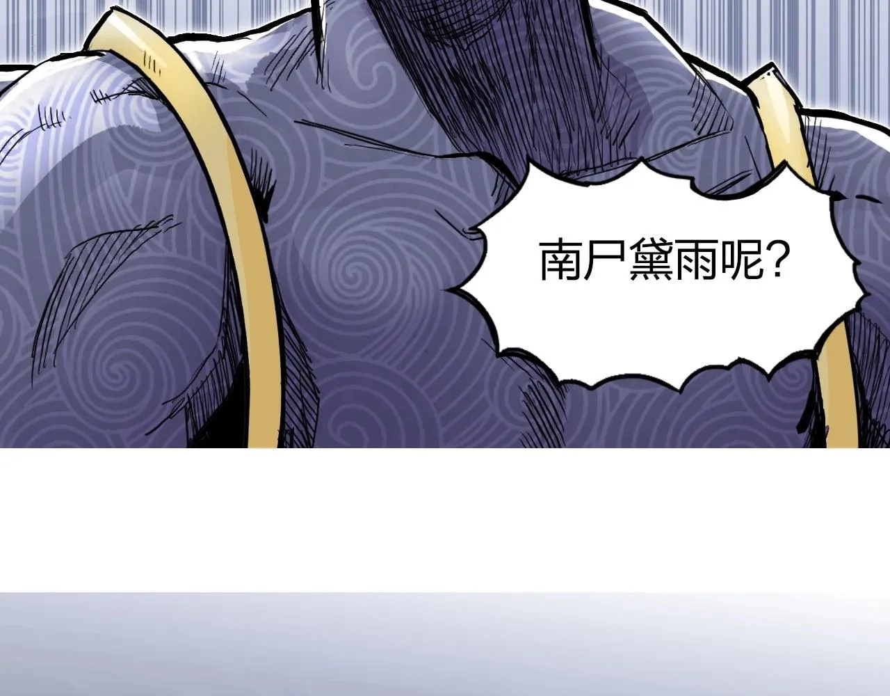 第271话 七大圣的实力 第142页