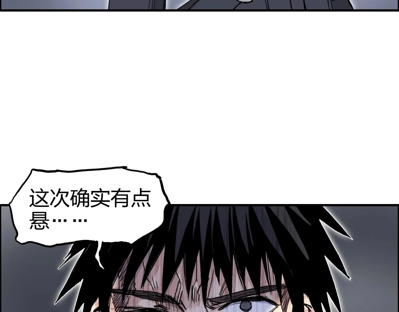 第271话 七大圣的实力 第147页