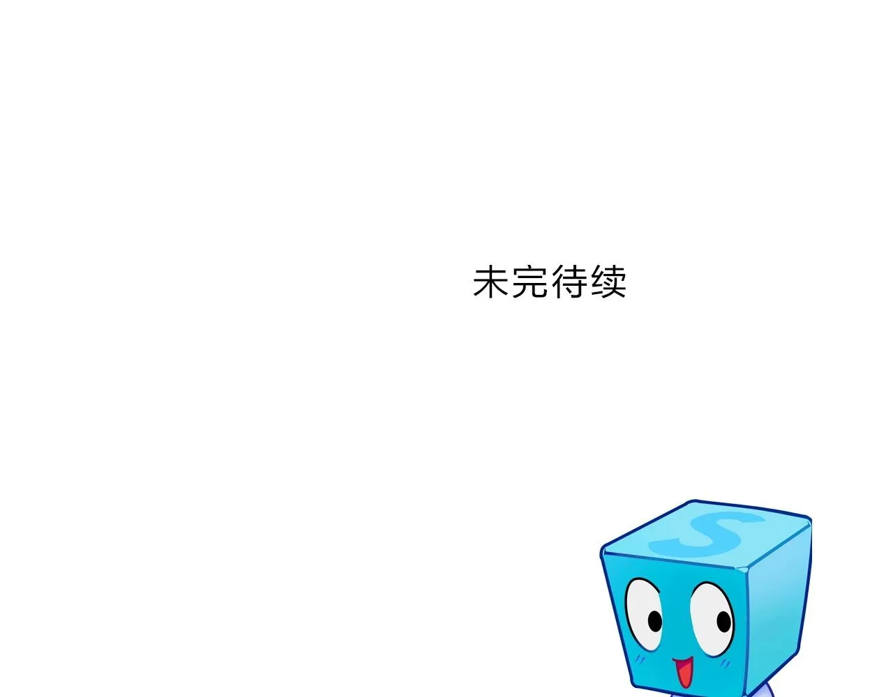 第271话 七大圣的实力 第152页