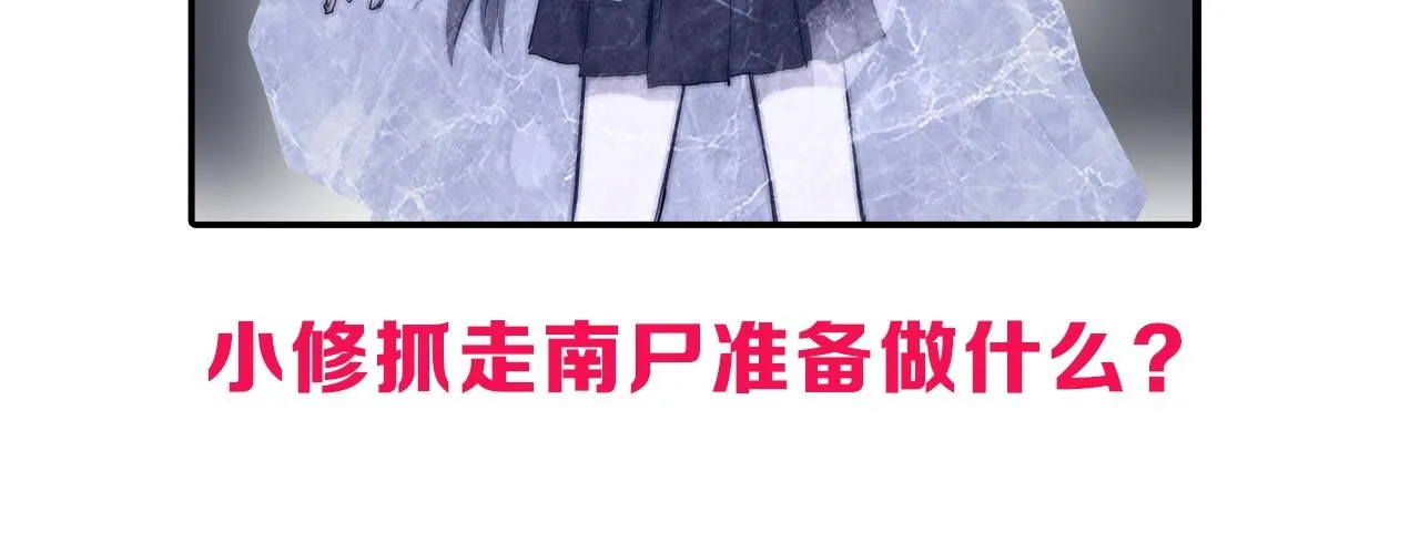 第271话 七大圣的实力 第155页