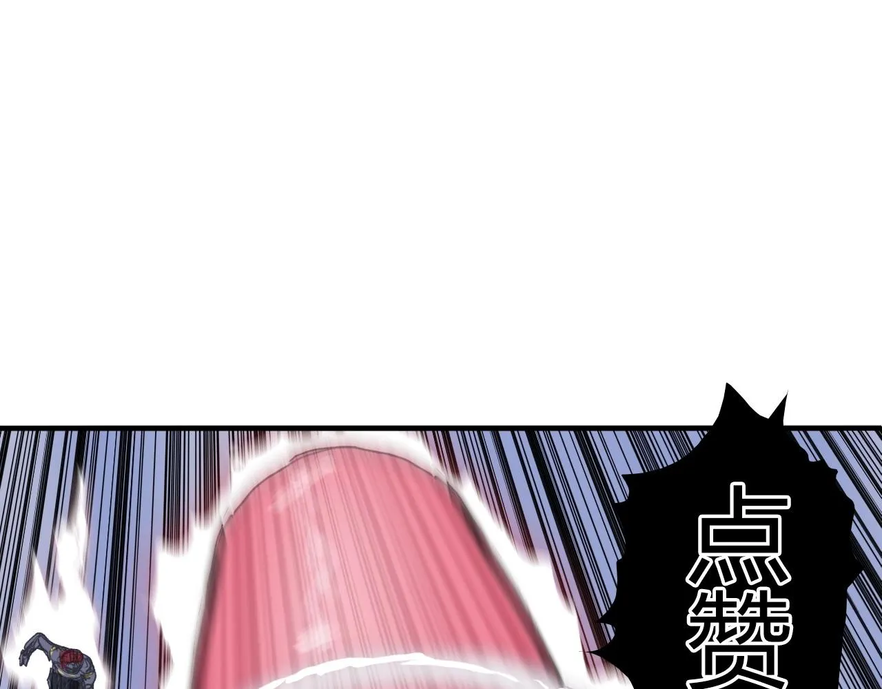 第271话 七大圣的实力 第156页