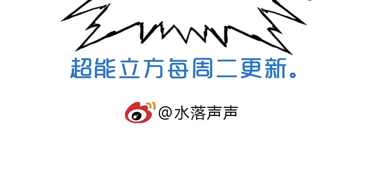 第271话 七大圣的实力 第163页