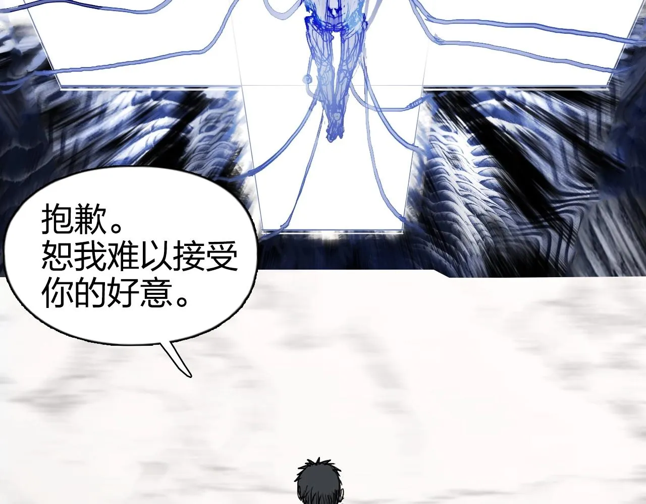 第269话 神罚天劫 第6页