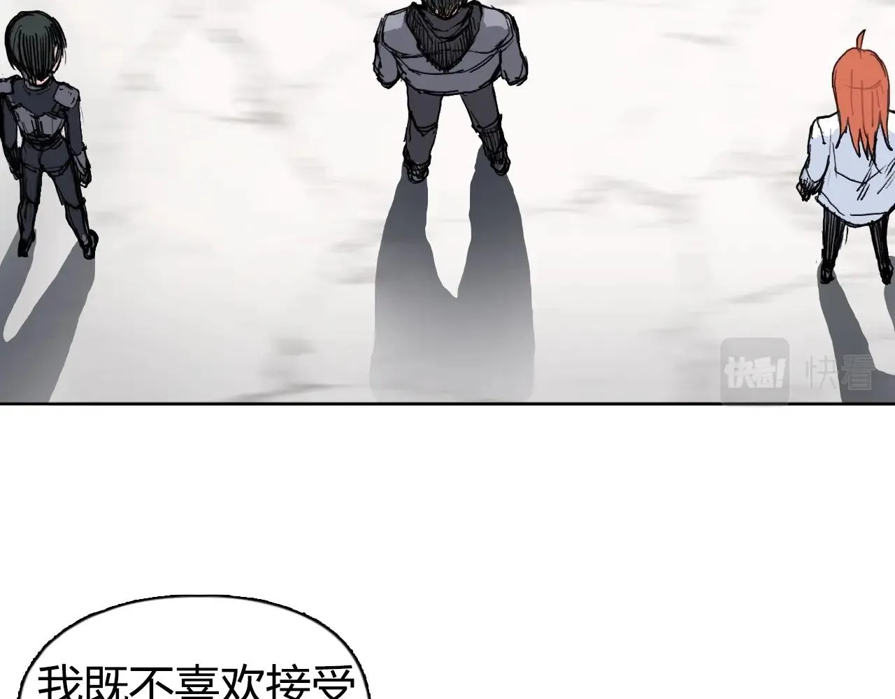 第269话 神罚天劫 第7页