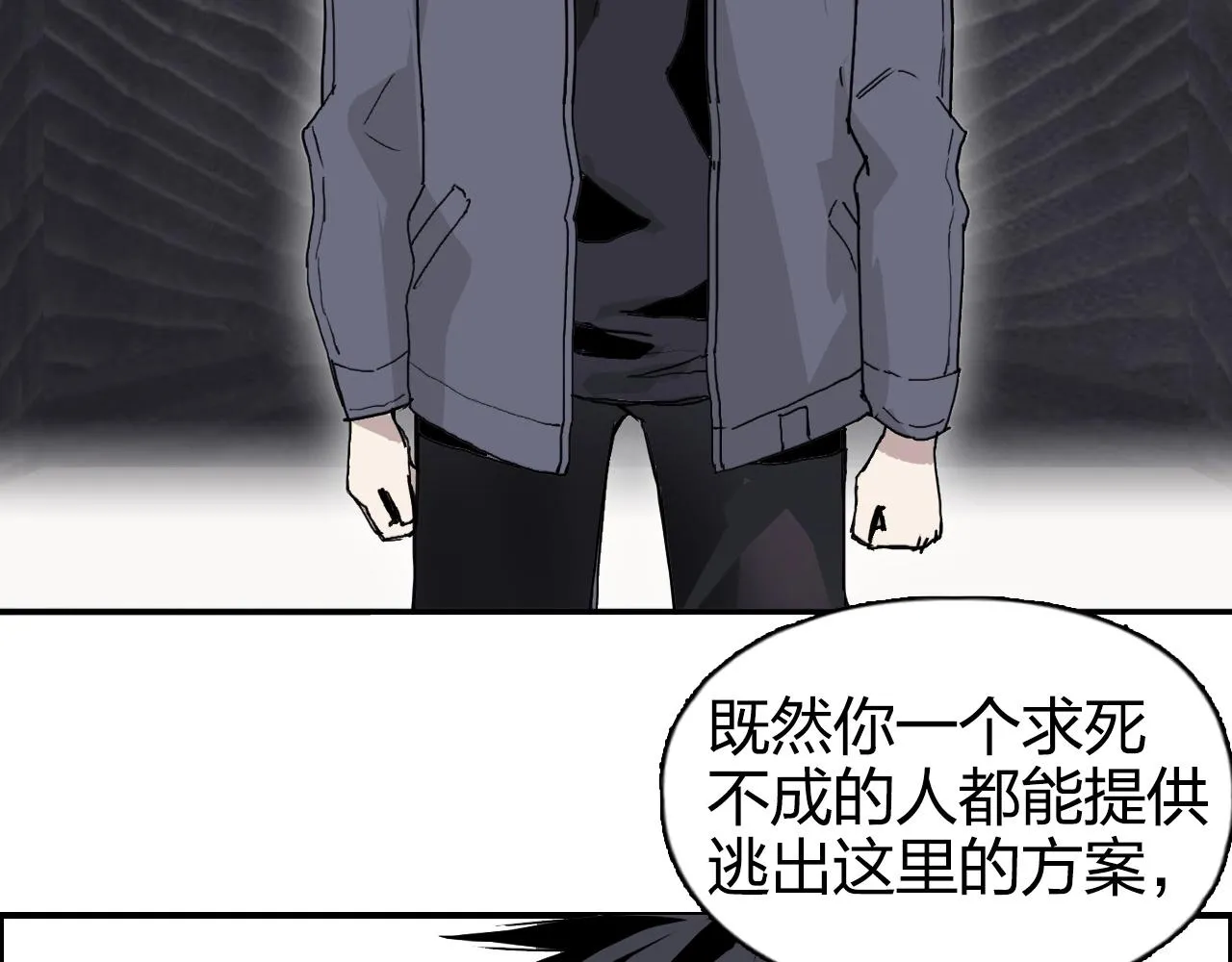 第269话 神罚天劫 第9页