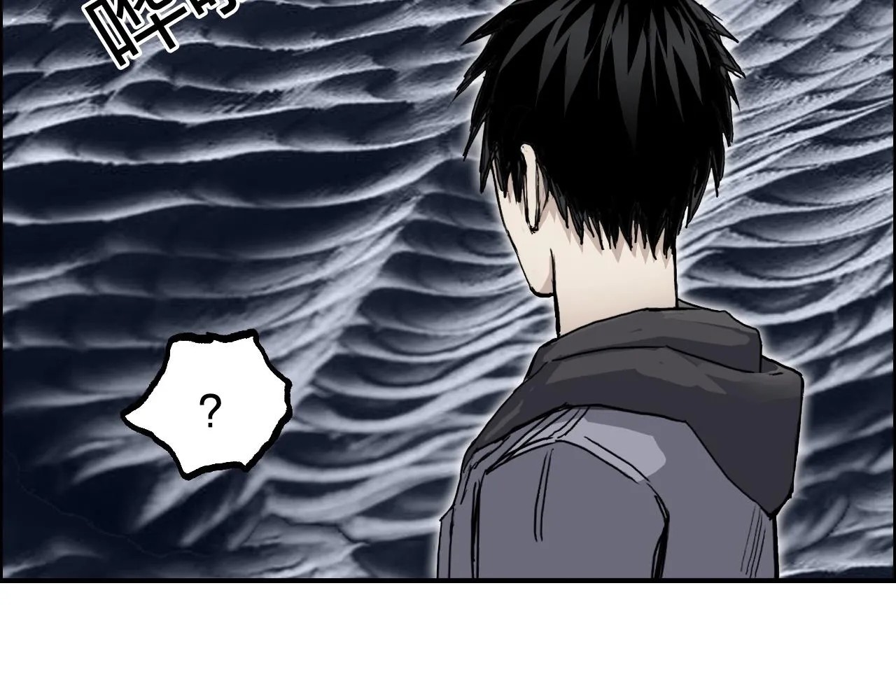 第269话 神罚天劫 第16页