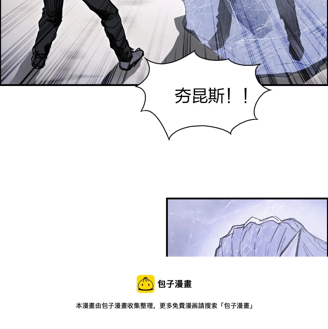 第269话 神罚天劫 第21页