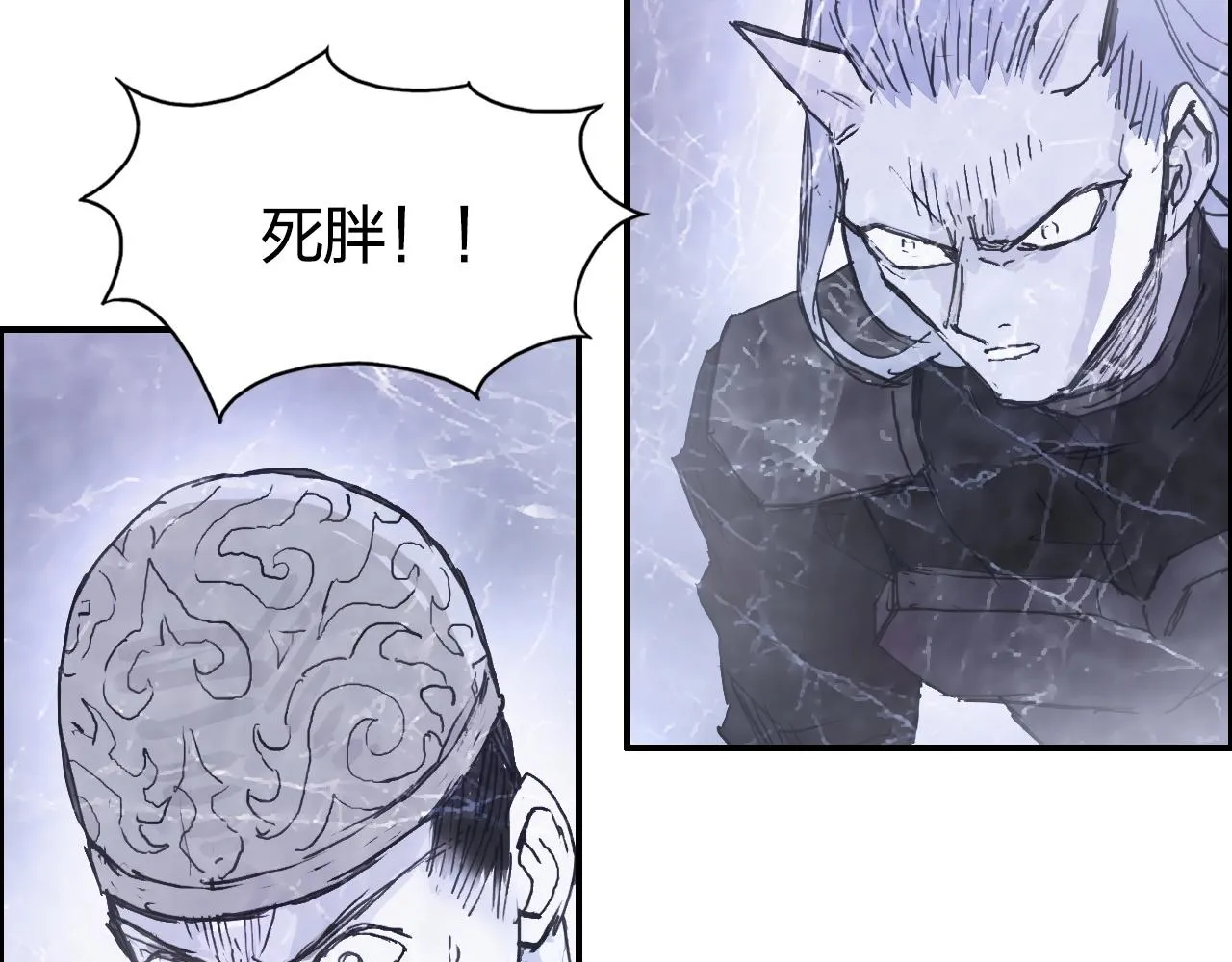 第269话 神罚天劫 第22页