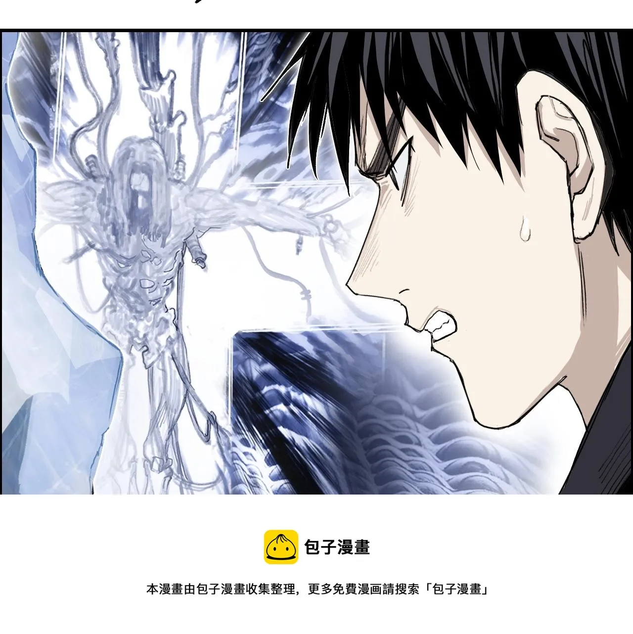第269话 神罚天劫 第31页