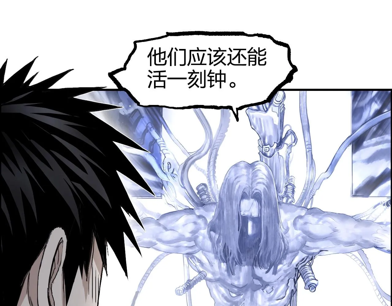 第269话 神罚天劫 第34页