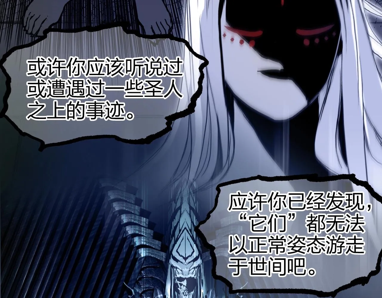 第269话 神罚天劫 第38页
