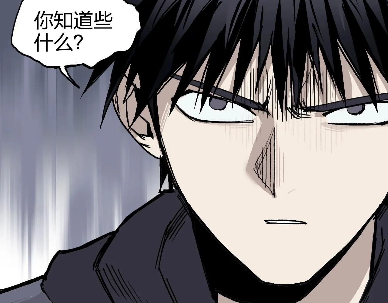 第269话 神罚天劫 第40页