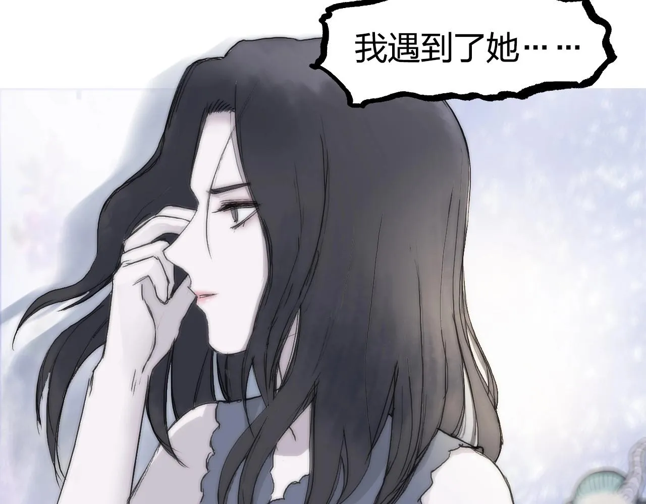 第269话 神罚天劫 第53页