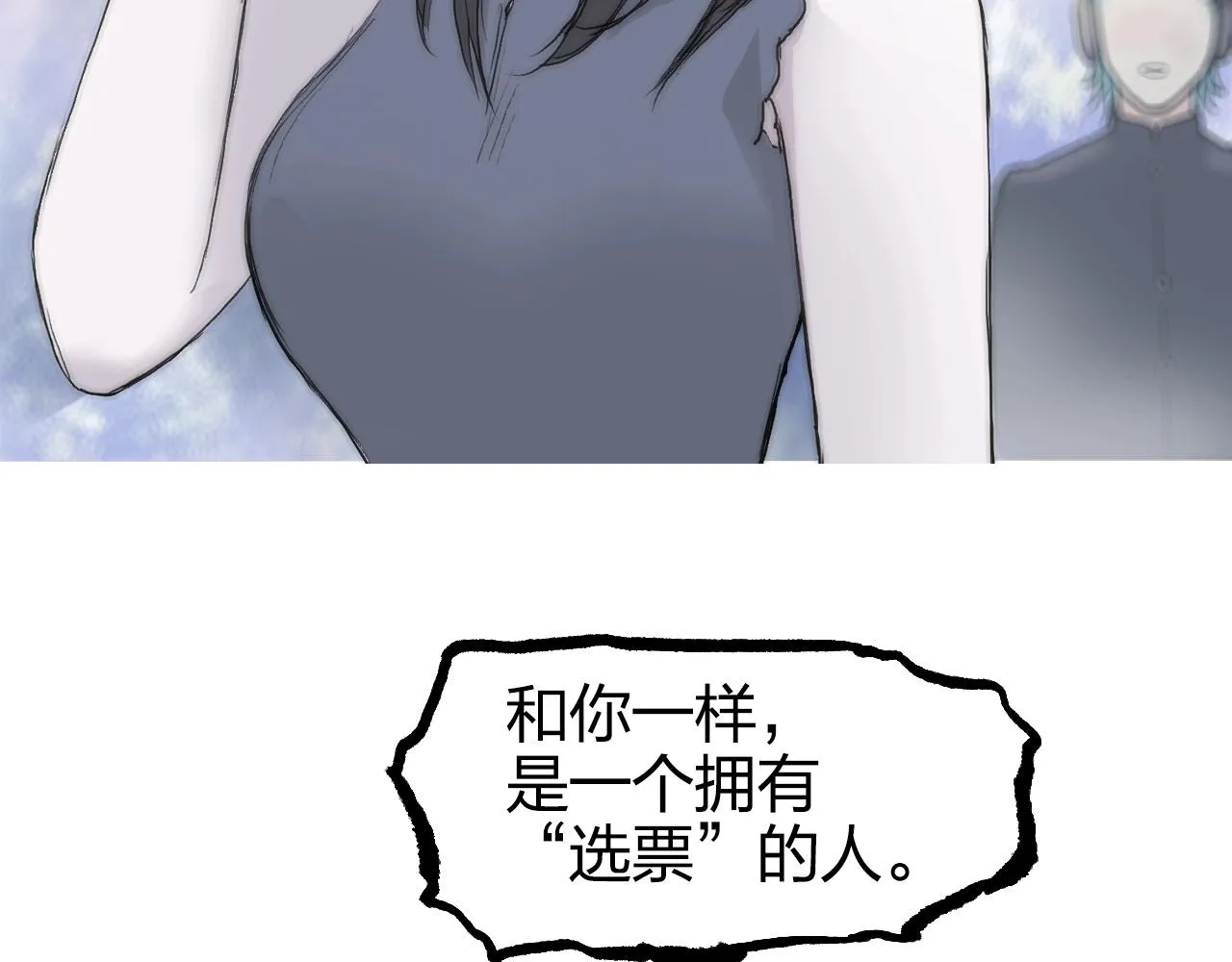 第269话 神罚天劫 第54页